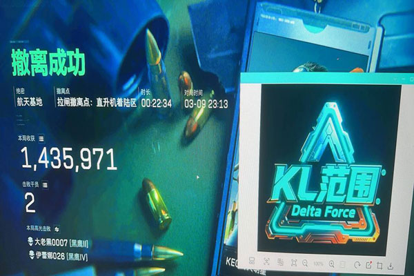 凤凰模拟器360build467