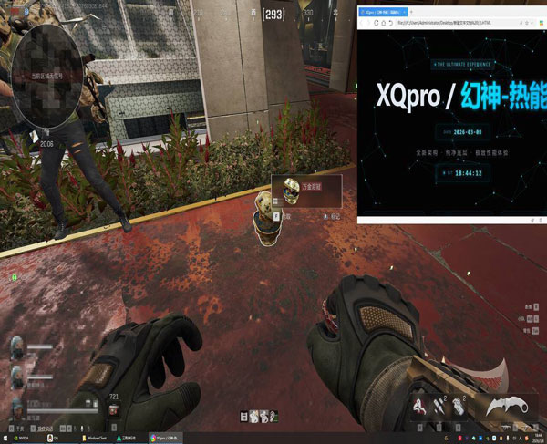 疾风伴侣392build153